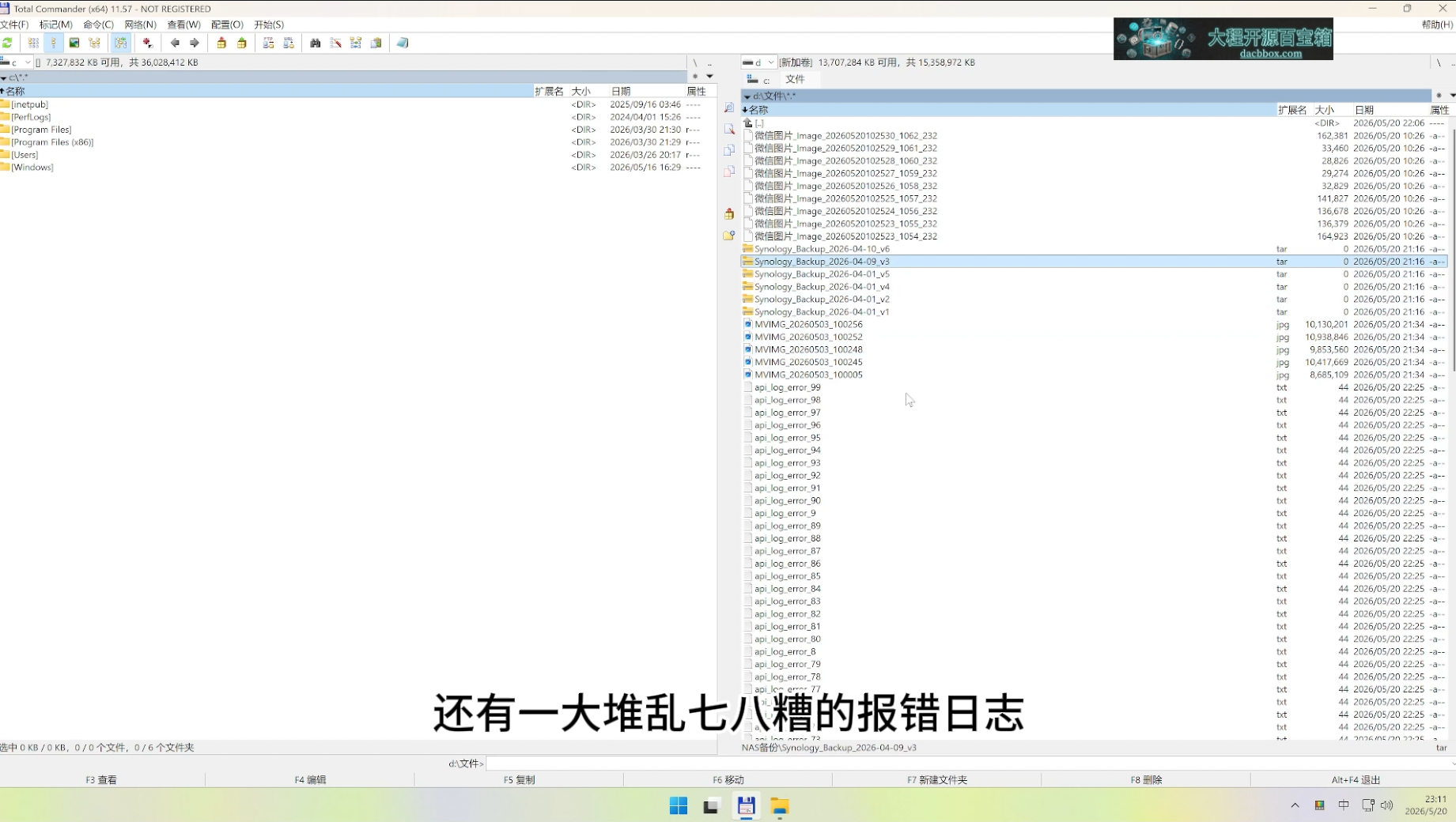 Total Commander 批量重命名教程:别写Python脚本了,5分钟吃透正则表达式 1 创建B站YT视频的经验-20260521-211216