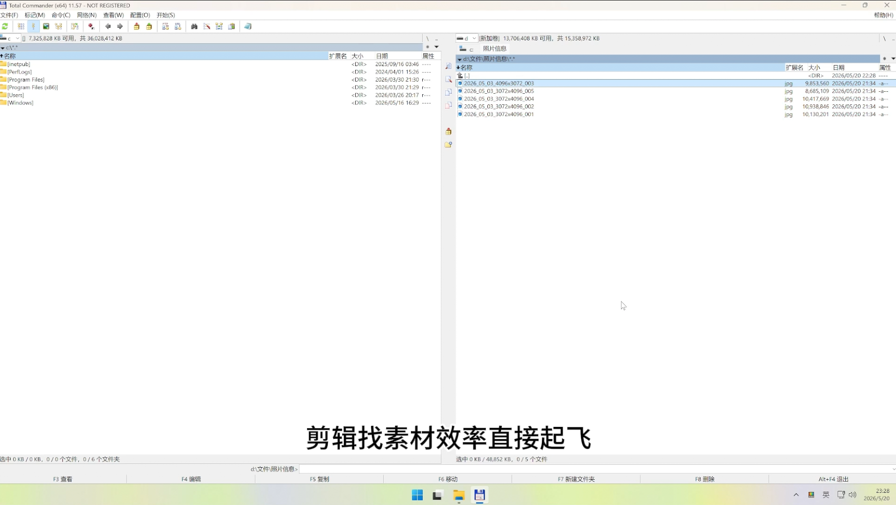 Total Commander 批量重命名教程:别写Python脚本了,5分钟吃透正则表达式 3 创建B站YT视频的经验-20260521-211250