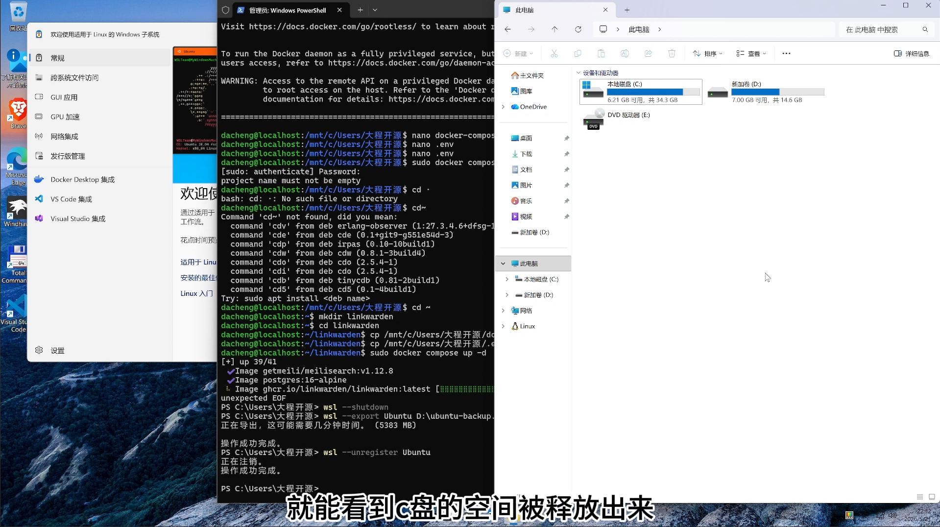 创建B站YT视频的经验-20260522-154252