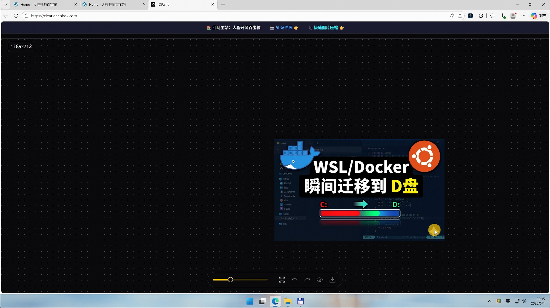 纯白嫖!免安装的3大免费AI图像处理神器:全尺寸证件照换底色 + 一键去水印 + 本地无损压缩 2 youtube视频教程-20260610-152137-1