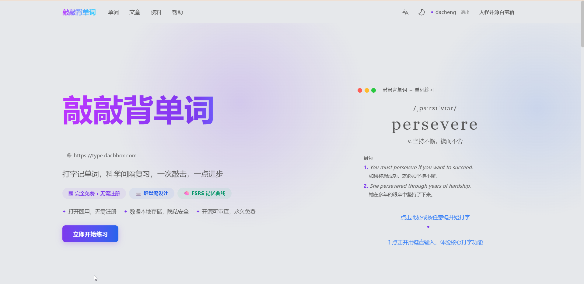 youtube视频转文章-20260610-112714