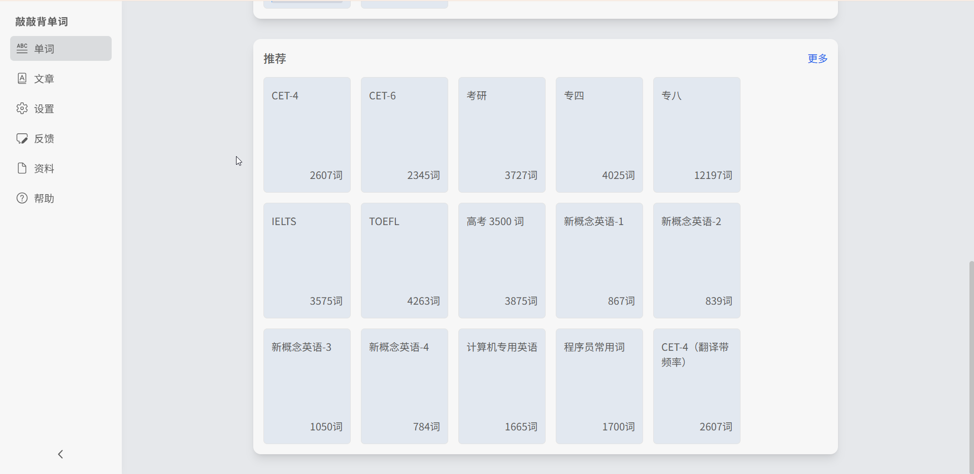 youtube视频转文章-20260610-112727