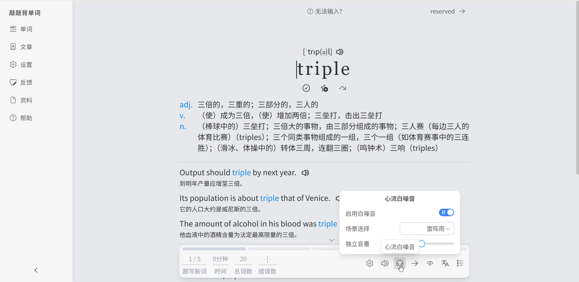 youtube视频转文章-20260610-112758