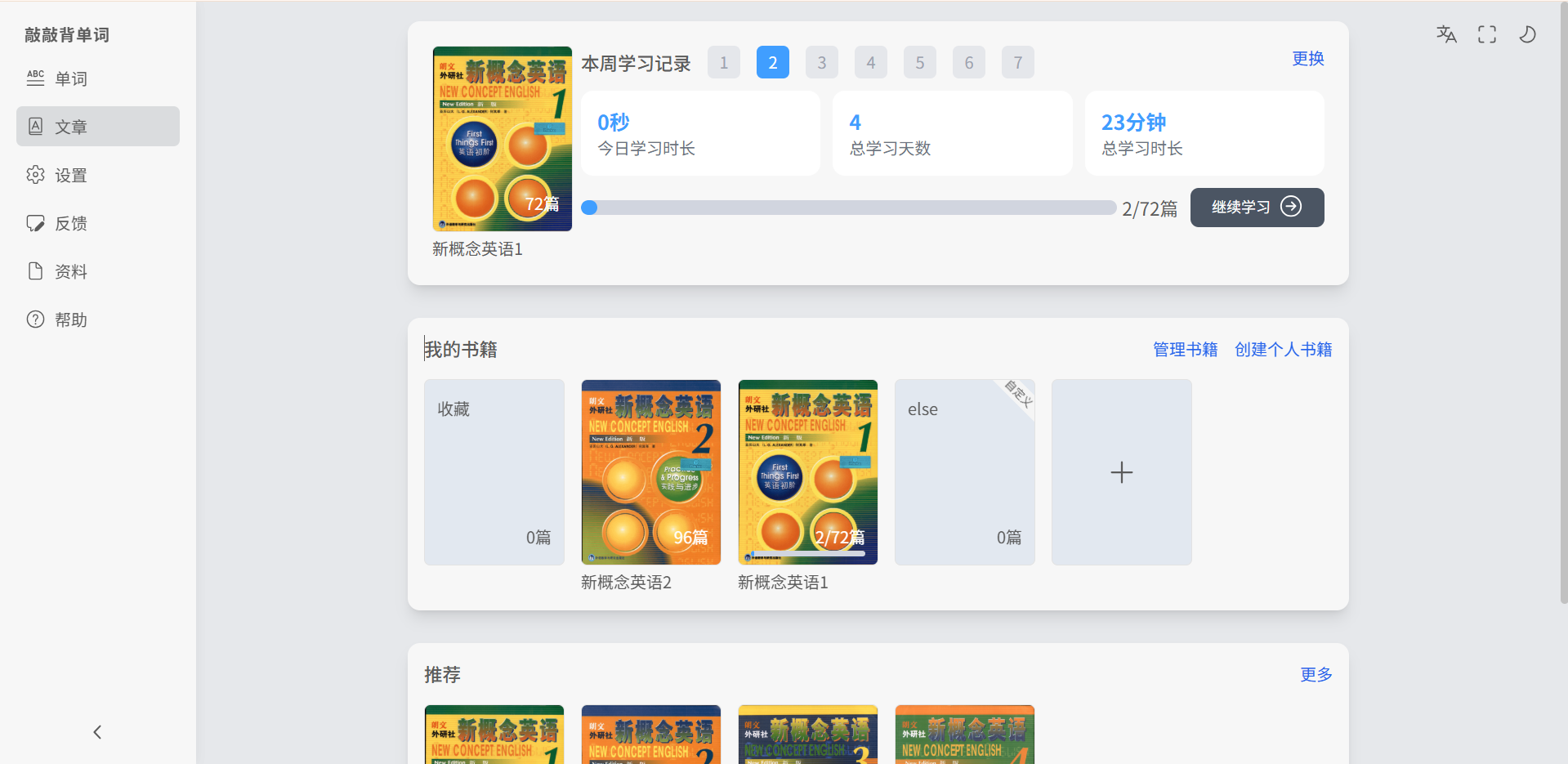 youtube视频转文章-20260610-112811