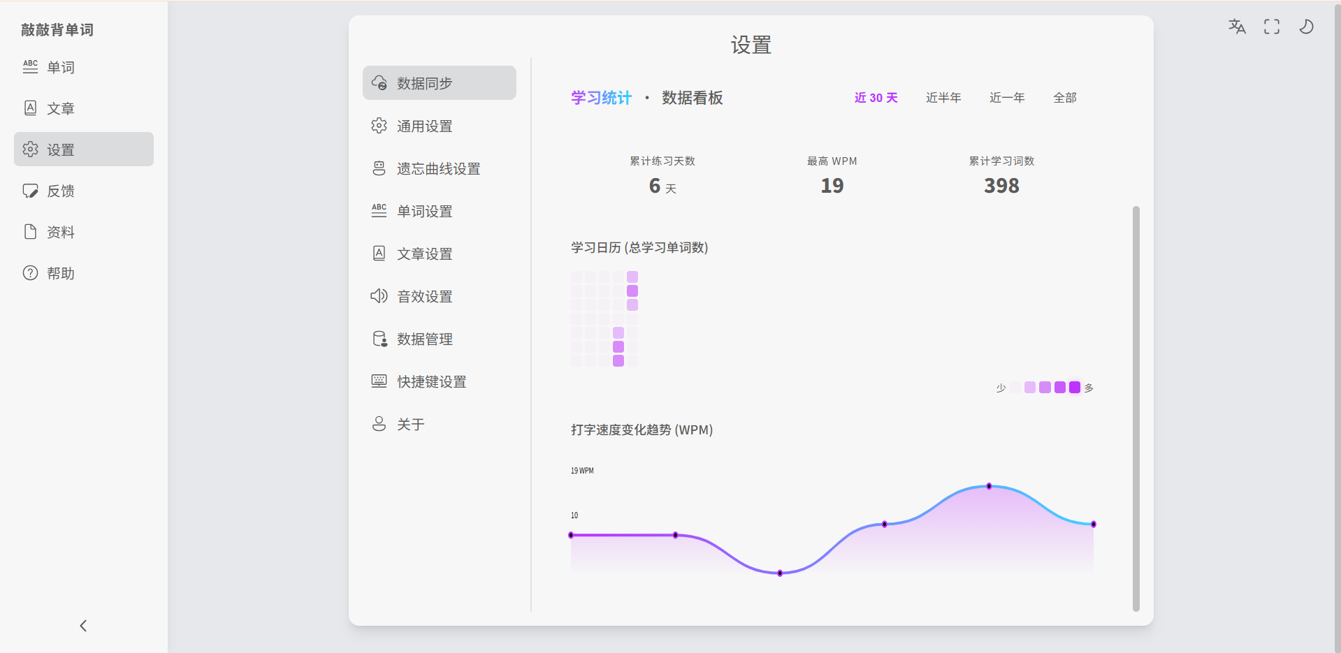 youtube视频转文章-20260610-112840