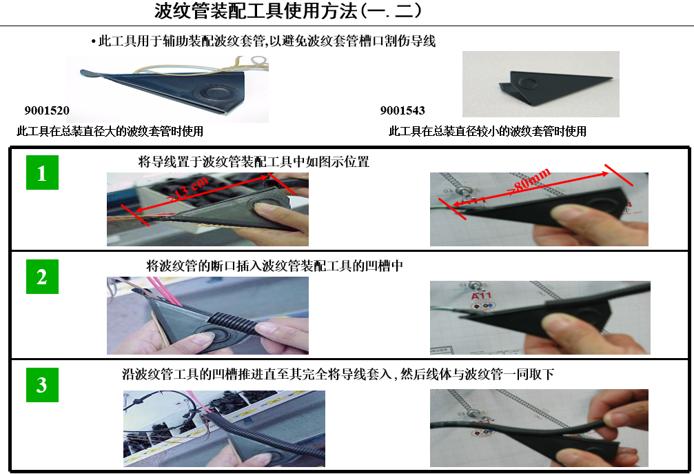 电气知识课程-20260506-133958