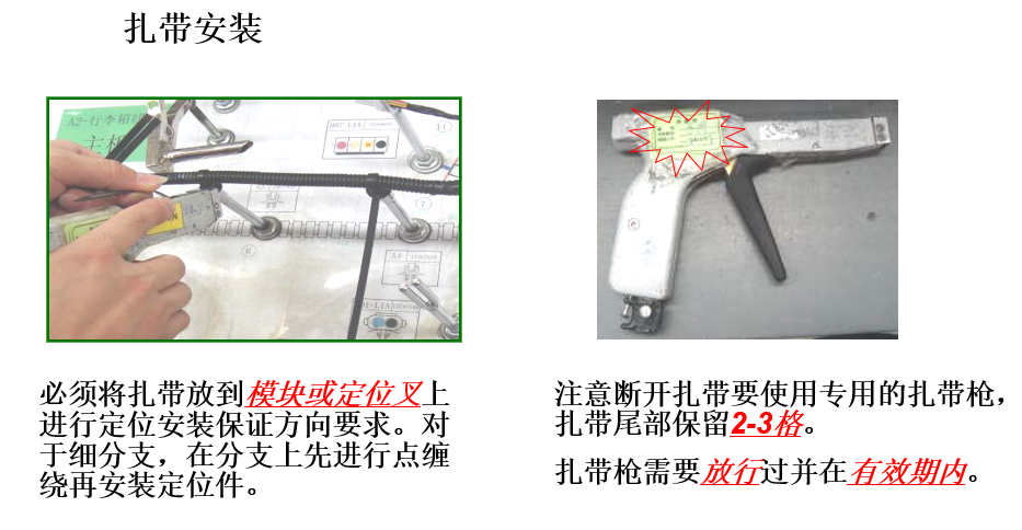 电气知识课程-20260506-134056