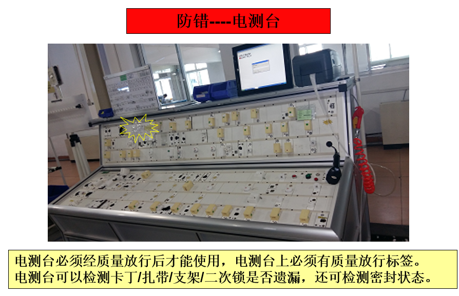 电气知识课程-20260506-134200
