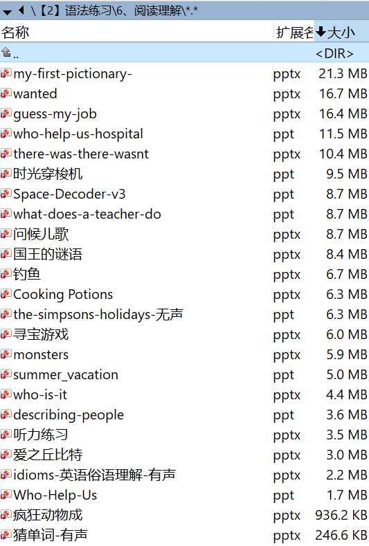 英语课堂游戏PPT